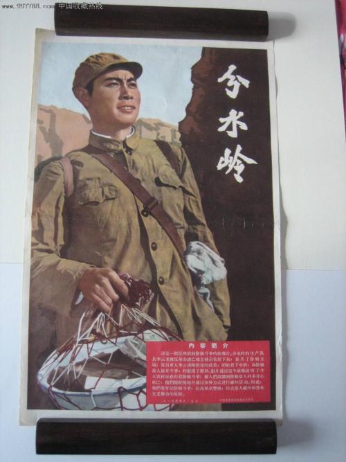 做假阿拉斯加州